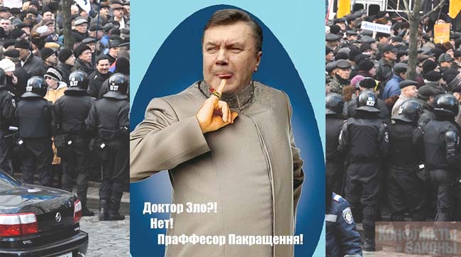Дифирамбы и оды Януковичу