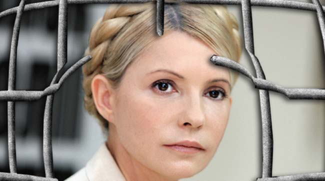 Юлія Тимошенко вестиме в Інтернеті свій тюремний щоденник
