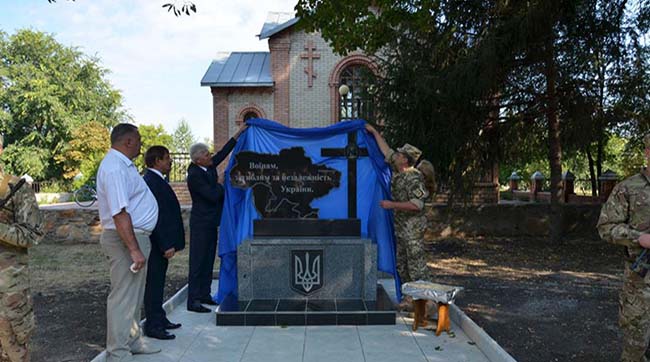 На Луганщині відкрито пам’ятний знак воїнам, загиблим за Незалежність України
