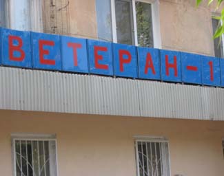 Одесса в шоке: рейдеры захватили помещения двух столовых «Ветеран»