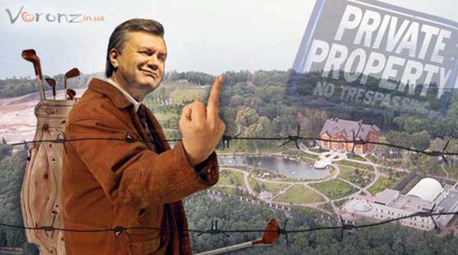 Януковичу: кого обмануть хочешь, дурилка картонная?