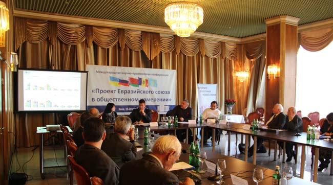 В Киеве обсуждали место и роль Украины в евразийской интеграции