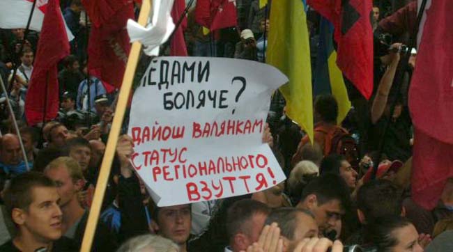 В Україні створено Комітет захисту української мови 
