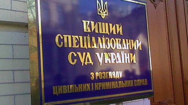 Українським судам заборонили використовувати терміни «ДНР» і «ЛНР»