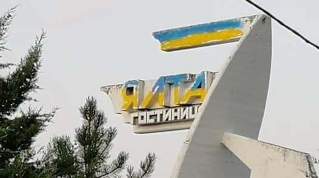 ​Крымчане вместе со всей Украиной сегодня отмечали День государственного флага