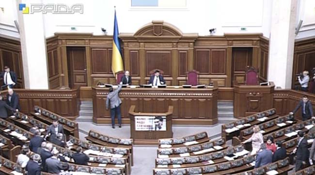 Пленарне засідання Верховної Ради України 1 квітня 2016 року