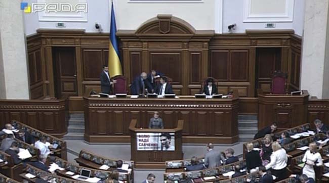 Пленарні засідання Верховної Ради України 6 жовтня 2015 року