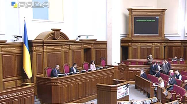 Пленарні засідання Верховної Ради України 12 квітня 2016 року