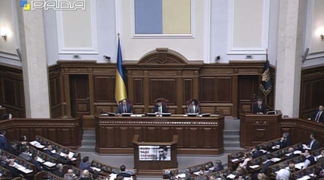 Відбулося ранкове пленарне засідання Верховної Ради України