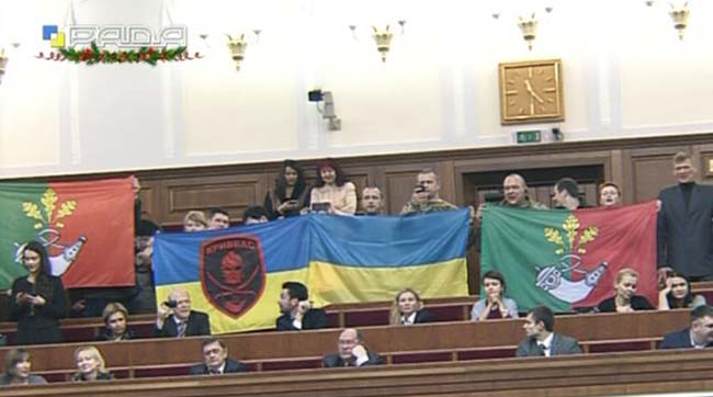 Пленарні засідання Верховної Ради України 22 грудня 2015 року