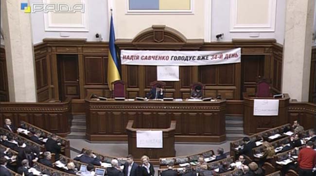 Парламент дозволив заочне кримінальне провадження щодо януковича і Ко