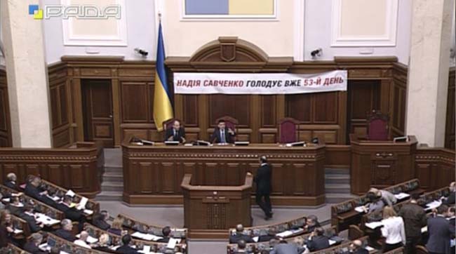 3-го лютого закрилася перша сесія і відкрилася друга сесія Верховної Ради України восьмого скликання