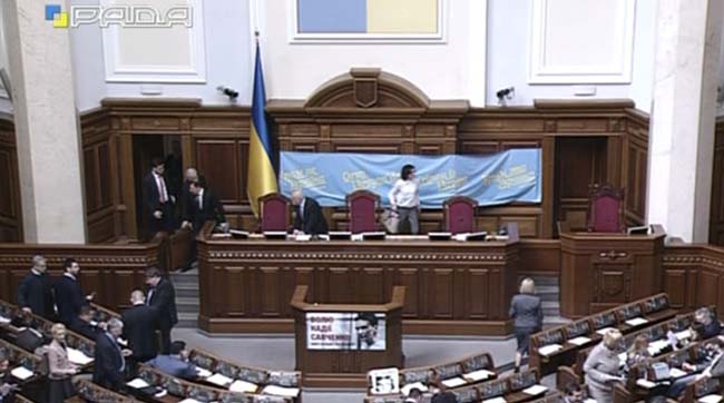ВР проголосувала зміни до Закону про особливий порядок місцевого самоврядування на Донбасі