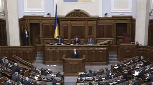 Підсумки парламентської роботи І сесії ВР України сьомого скликання