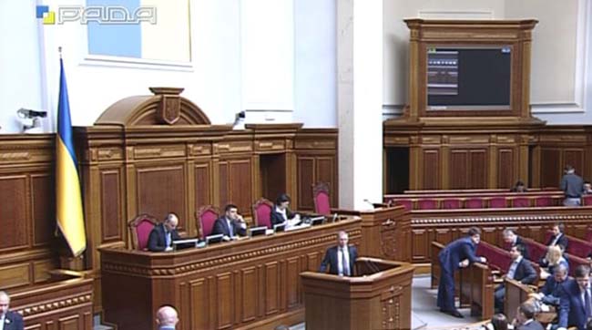 Пленарні засідання Верховної Ради України 19 травня 2015 року