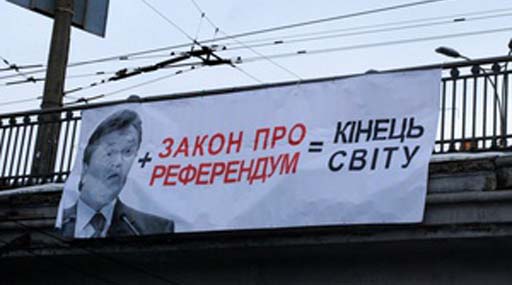 «УДАР» вимагатиме ухвалення нового закону про всеукраїнський референдум