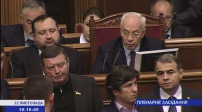 Пленарне засідання Верховної Ради України 22 листопада 2013 року