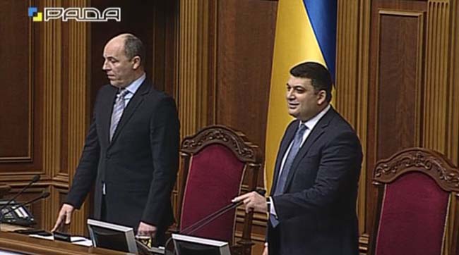 Пленарне засідання Верховної Ради України 2 лютого 2016 року