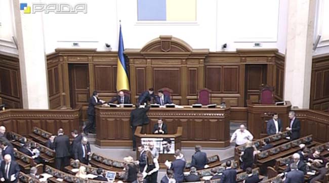 Пленарні засідання Верховної Ради України 4 лютого 2016 року