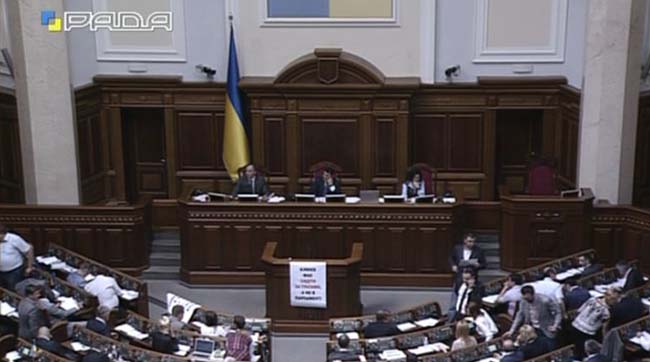Пленарні засідання Верховної Ради України 2 червня 2015 року