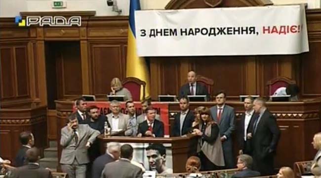 Пленарне засідання Верховної Ради України 11 травня 2016 року