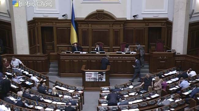 Пленарне засідання Верховної Ради України 15 липня 2015 року
