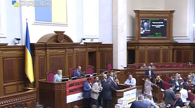 Ранкове пленарне засідання Верховної Ради України 16 червня 2016 року