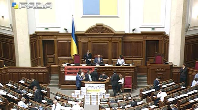 Вечірнє пленарне засідання Верховної Ради України 16 червня 2016 року