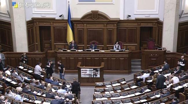 Пленарні засідання Верховної Ради України 16 липня 2015 року