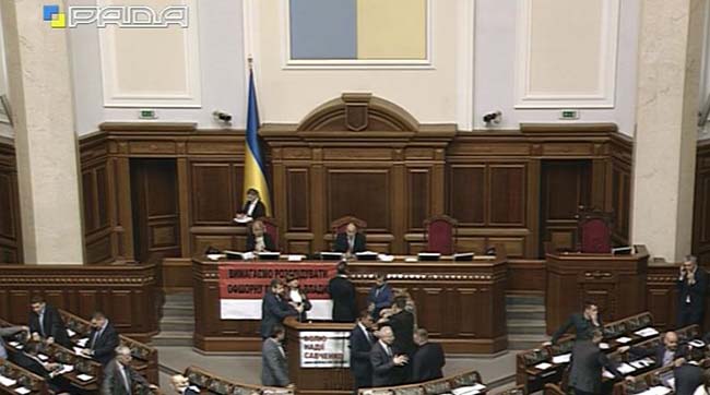 Пленарне засідання Верховної Ради України 17 травня 2016 року