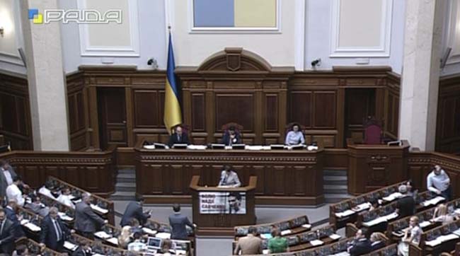 Пленарне засідання Верховної Ради України 17 липня 2015 року