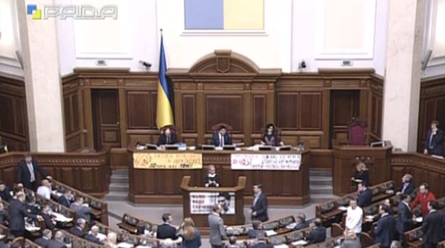 Пленарні засідання Верховної Ради України 18 лютого 2016 року