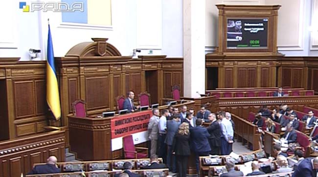 Відбулося пленарне засідання Верховної Ради України