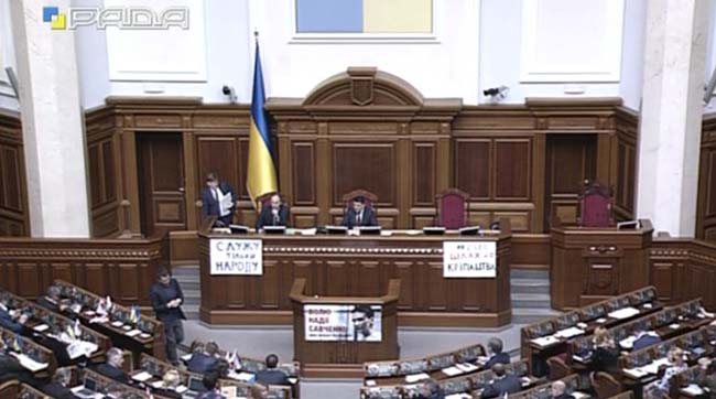 Пленарне засідання Верховної Ради України 10 квітня 2015 року
