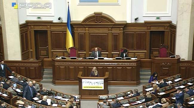 Пленарні засідання Верховної Ради України 22 вересня 2016 року