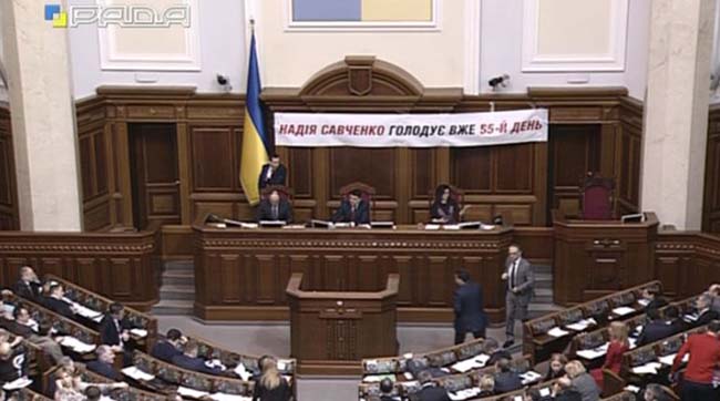 Пленарні засідання Верховної Ради України 5 лютого 2015 року