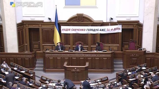 Пленарне засідання Верховної Ради України 6 лютого 2015 року