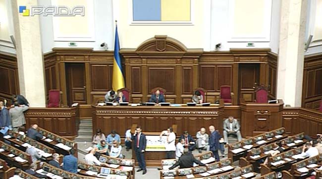 Завершилася четверта сесія Верховної Ради України восьмого скликання