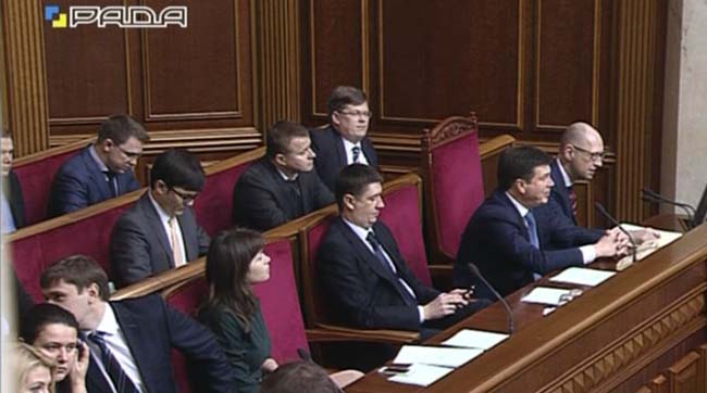 Пленарне засідання Верховної Ради України 5 лютого 2016 року
