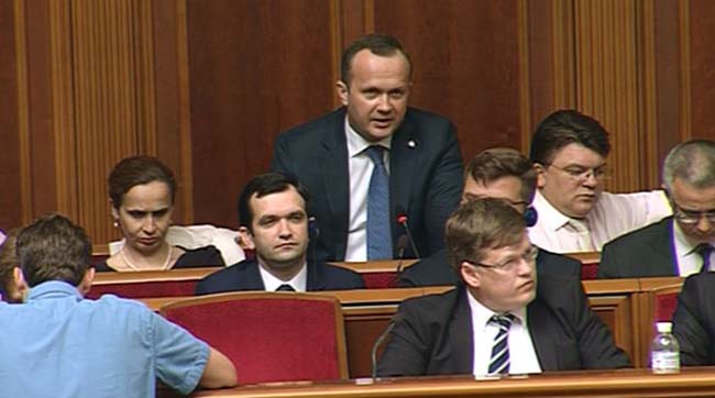 Пленарне засідання Верховної Ради України 17 червня 2016 року