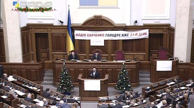 Пленарне засідання Верховної Ради України 14 січня 2015 року
