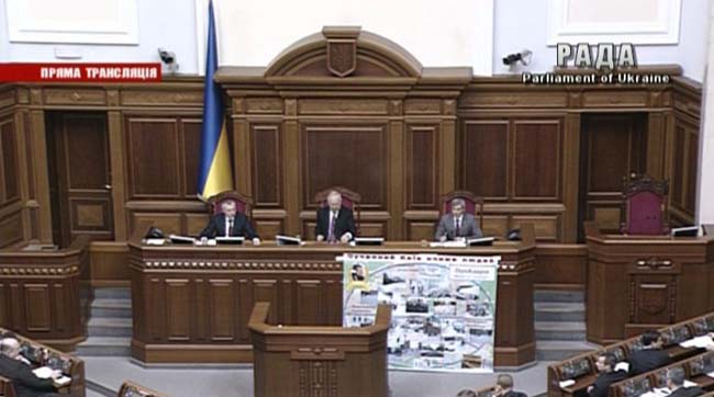 Український парламент відмовився розглядати скандальний законопроект про протести