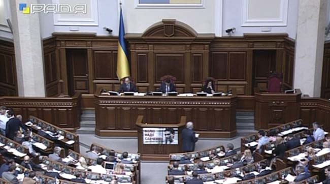 Пленарні засідання Верховної Ради України 18 червня 2015 року