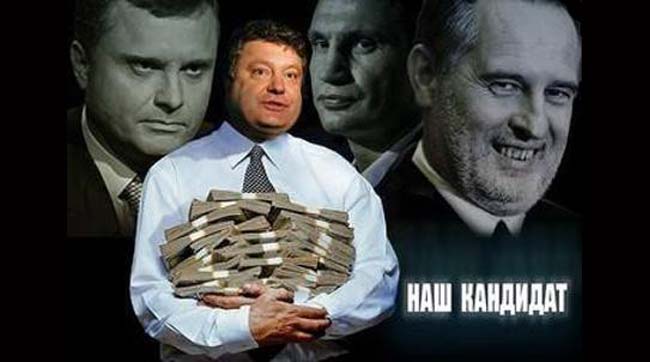 Не дай бог иметь Украине такого президента, как Порошенко...