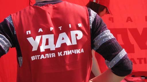У Криму озброєні люди напали на активістів «УДАРу»