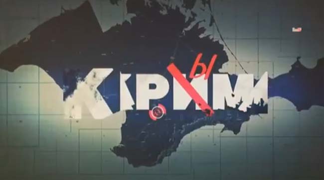 НМПУ закликає українську владу відреагувати на дискримінацію журналістів у Криму