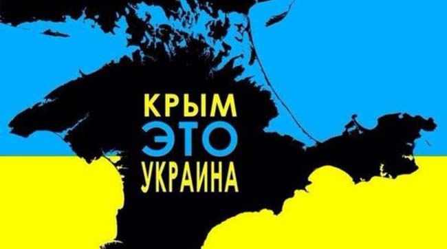 Астролог передрікає повернення Криму до складу України в 2016 році