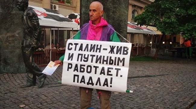 Крымнаш уже не всех россиян радует - они ждут, когда Путин сменит фамилию на Сталин