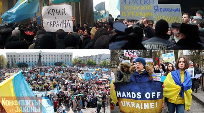 Украинский вирус свободы в оккупированном Крыму