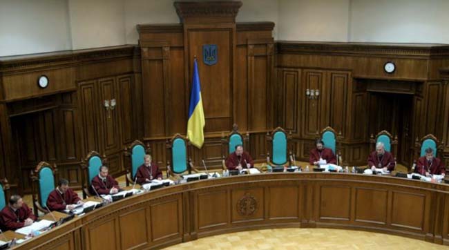 ​Оподаткування пенсій Конституційний суд визнав неконституційним